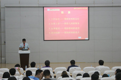 回首過去、立足當(dāng)下、展望未來——記院學(xué)生會2014/2015學(xué)年度工作匯報暨文化藝術(shù)交流活動